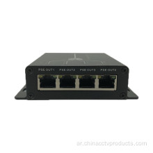 4 منفذ Poe Extender 10/100mbps لكاميرا IP